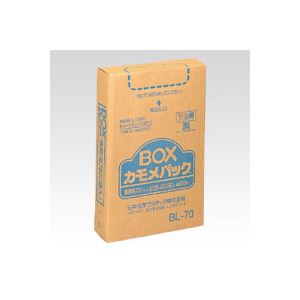 （業務用セット） 三井化学ファブロ BOXカモメパック 黒ゴミ袋（100枚入） BL-70 クロ 【×2セット】