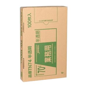 （業務用セット） メタロセン配合ポリ袋100枚BOX 半透明ポリ袋（100枚入） TN74 【×2セット】