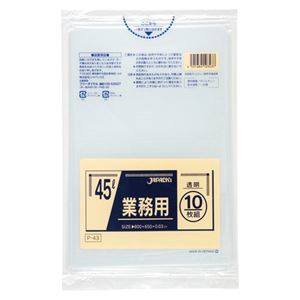 （業務用セット） 業務用ポリ袋 透明（10枚入） P-43 【×20セット】