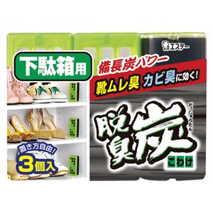 （業務用セット） エステー 脱臭炭こわけ下駄箱用 脱臭炭こわけ下駄箱用 3個入 【×5セット】