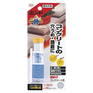 （業務用セット） コニシ 接着パテ コンクリート用 #28301 1本入 【×3セット】