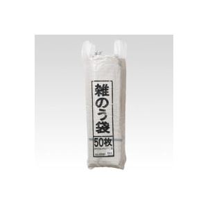 （業務用セット） ユタカメイク 雑のう袋 W-25 50枚入 【×2セット】