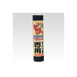 （業務用セット） リングスター すべりま専用II S-300 ブラック 1枚入 【×5セット】