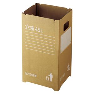 （業務用セット） リス ダンボールゴミ箱 GGYC725 2枚入 【×2セット】