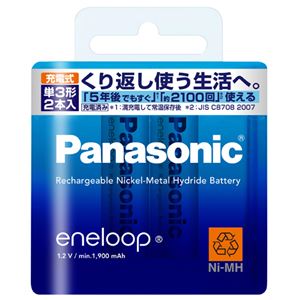 （業務用セット） パナソニック 充電式ニッケル水素電池 エネループ BK-3MCC/2(2本入) 【×3セット】