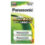 （業務用セット） パナソニック 充電式ニッケル水素電池 EVOLTA BK-3MLE/2B(2本入) 【×3セット】