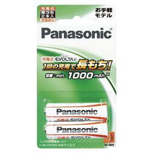 （業務用セット） パナソニック 充電式ニッケル水素電池 EVOLTAe BK-3LLB/2B(2本入) 【×5セット】