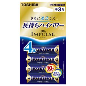 （業務用セット） 東芝 TOSHIBA アルカリ乾電池 ザ・インパルス エコパッケージ LR6HS 4EC 4本入 【×5セット】