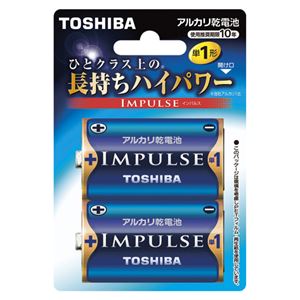 （業務用セット） 東芝 TOSHIBA アルカリ乾電池 インパルス ブリスターパック LR20H 2BP 2本入 【×5セット】