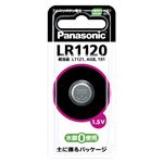 （業務用セット） パナソニック アルカリボタン電池 LR1120P(1個入) 【×10セット】
