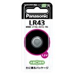 （業務用セット） パナソニック アルカリボタン電池 LR43P(1個入) 【×10セット】