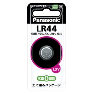 （業務用セット） パナソニック アルカリボタン電池 LR44P(1個入) 【×10セット】