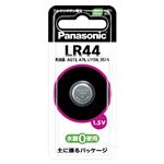 （業務用セット） パナソニック アルカリボタン電池 LR44P(1個入) 【×10セット】