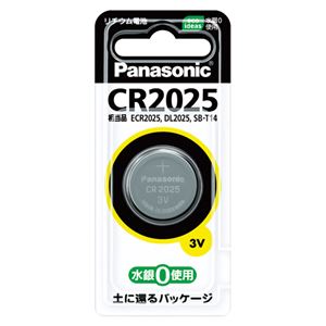 （業務用セット） パナソニック コイン型リチウム電池 CR2025P(1個入) 【×10セット】