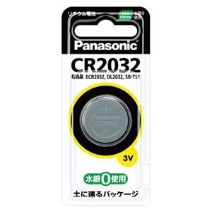 （業務用セット） パナソニック コイン型リチウム電池 CR2032P(1個入) 【×10セット】