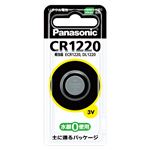 （業務用セット） パナソニック コイン型リチウム電池 CR1220P(1個入) 【×10セット】