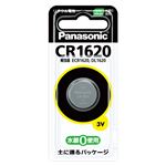 （業務用セット） パナソニック コイン型リチウム電池 CR1620(1個入) 【×10セット】