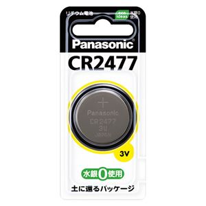（業務用セット） パナソニック コイン型リチウム電池 CR2477(1個入) 【×10セット】