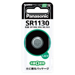 （業務用セット） パナソニック ボタン型酸化銀電池 SR1130P(1個入) 【×5セット】