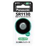 （業務用セット） パナソニック ボタン型酸化銀電池 SR1130P(1個入) 【×5セット】