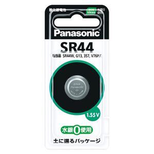 （業務用セット） パナソニック ボタン型酸化銀電池 SR44P(1個入) 【×10セット】