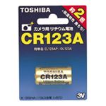 （業務用セット） 東芝 TOSHIBA カメラ用リチウム電池 CR123AG 1個入 【×5セット】