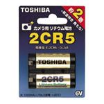 （業務用セット） 東芝 TOSHIBA カメラ用リチウム電池 2CR5G 1個入 【×2セット】