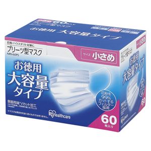 （業務用セット） アイリスオーヤマ プリーツ型マスク NRN-60PS 60枚入 【×3セット】