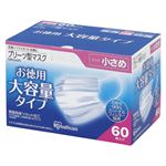 （業務用セット） アイリスオーヤマ プリーツ型マスク NRN-60PS 60枚入 【×3セット】
