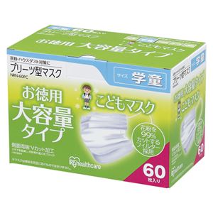 （業務用セット） アイリスオーヤマ プリーツ型マスク NRN-60PC 60枚入 【×3セット】