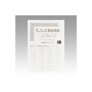 （業務用セット） アジア原紙 ファックス・PPC原稿用紙 B4判 GB4F-5H 100枚入 【×5セット】
