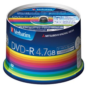（業務用セット） 三菱化学メディア PC DATA用 DVD-R 1-16倍速対応 DHR47JP50V3 50枚入 【×2セット】