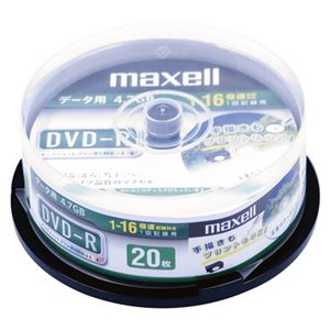 （業務用セット） マクセル maxell PC DATA用 DVD-R 1-16倍速対応 DR47DWP20SP 20枚入 【×2セット】