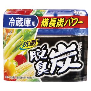 （業務用セット） エステー 脱臭炭 冷蔵庫用 脱臭炭 冷蔵庫用 1個入 【×5セット】