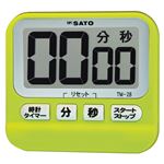 （業務用セット） 佐藤計量器 アラーム5 TM-28 1711-00 グリーン 1個入 【×2セット】