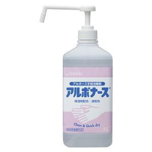 （業務用セット） アルボース アルボナース SW-986-200-0 1個入 【×2セット】