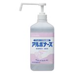 （業務用セット） アルボース アルボナース SW-986-200-0 1個入 【×2セット】