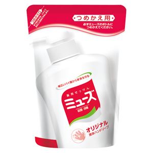 （業務用セット） アース製薬 液体ミューズオリジナル 液体ミューズオリジナル詰替用 1袋入 【×5セット】