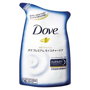 （業務用セット） ユニリーバ・ジャパン ダヴ プレミアムモイスチャーケア ボディウォッシュ ダヴプレミアムモイスチャーケアボディウォッシュ詰替用 1袋入 【×5セット】