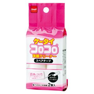 （業務用セット） ニトムズ ケータイコロコロ[R]洋服用 スペアテープ C0447 2本入 【×10セット】