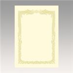 （業務用セット） OA賞状用紙 クリーム賞状用紙・横書き 10-1068 10枚入 【×10セット】