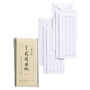 （業務用セット） 式辞用紙 シシ-16 1セット 【×5セット】