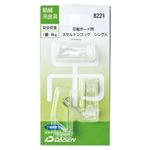 （業務用セット） 大仙 スケルトンフック 32N040-08221 2個入 【×10セット】
