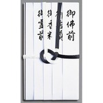 （業務用セット） その他弔事用金封（短冊付き） [キ-222] 1枚入 【×30セット】