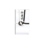 （業務用セット） 告別式用金封／多当（御霊前） [キ-221] 1枚入 【×30セット】