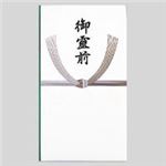 （業務用セット） 告別式用金封／多当（御霊前） [Pノ-291] 1枚入 【×50セット】