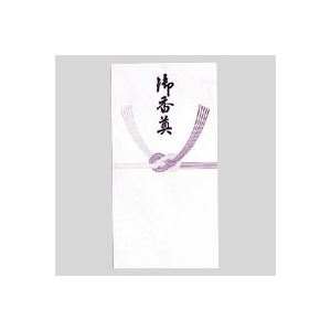 （業務用セット） 告別式用（御香典） ノ-219 10枚入 【×20セット】