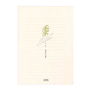 （業務用セット） 菅公工業 常備箋 黍（きび） セ530 ホワイト 1冊入 【×5セット】