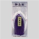 （業務用セット） 数珠 ジユ-12 1個入 【×2セット】