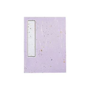 （業務用セット） 芳名録 メ-43PU パープル 1冊入 【×3セット】